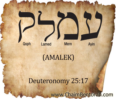 HEBREW WORD STUDY – AMALEK - Chaim Bentorah