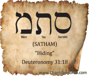 HEBREW WORD STUDY – HIDING | Chaim Bentorah