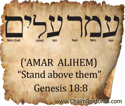 HEBREW WORD STUDY – STAND ABOVE THEM - Chaim Bentorah