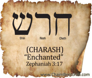 HEBREW WORD STUDY – ENCHANTED - Chaim Bentorah