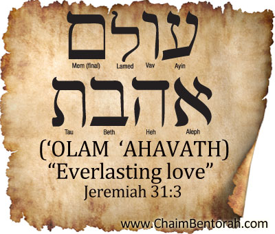 HEBREW WORD STUDY – EVERLASTING LOVE | Chaim Bentorah