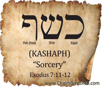 HEBREW WORD STUDY – SORCERY - Chaim Bentorah