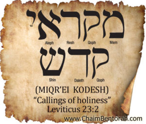 HEBREW WORD STUDY – CALLINGS OF HOLINESS | Chaim Bentorah