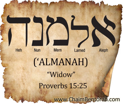 Hebrew Word Study – Widow - Chaim Bentorah