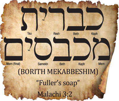 Hebrew Word Study – Fuller’s Soap 