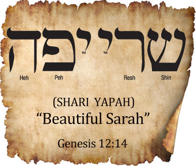 HEBREW WORD STUDY – BEAUTIFUL SARAH - Chaim Bentorah