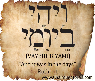 HEBREW WORD STUDY – AND IT WAS IN THE DAYS | Chaim Bentorah