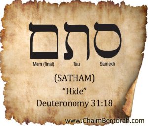 HEBREW WORD STUDY – HIDE - Chaim Bentorah