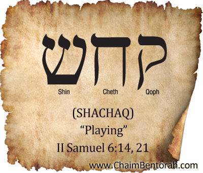 HEBREW WORD STUDY – PLAYING - Chaim Bentorah