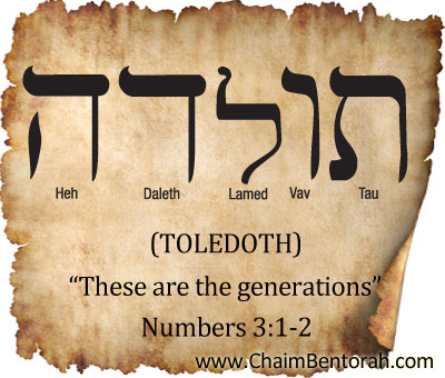 HEBREW WORD STUDY - THESE ARE THE GENERATIONS - Chaim Bentorah