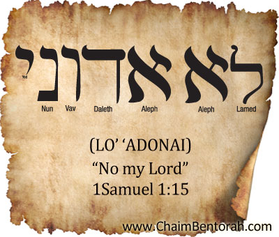 HEBREW WORD STUDY – NO MY LORD - Chaim Bentorah