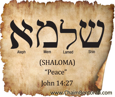 The True Meaning of Shalom in the Bible