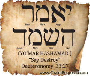 HEBREW WORD STUDY – SAY DESTROY - Chaim Bentorah