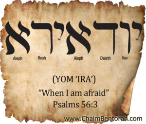 HEBREW WORD STUDY – WHEN I AM AFRAID - Chaim Bentorah