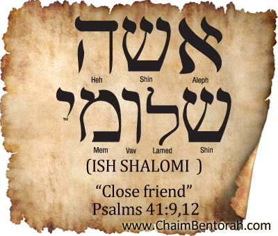 HEBREW WORD STUDY – CLOSE FRIEND | Chaim Bentorah