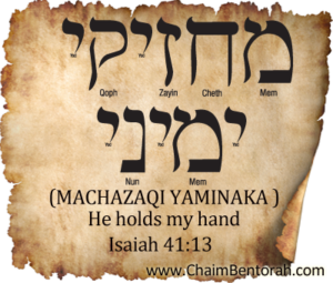 HEBREW WORD STUDY – HE HOLDS MY HAND - Chaim Bentorah