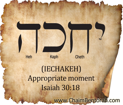 HEBREW WORD STUDY – APPROPRIATE MOMENT IECHAKEH | Chaim Bentorah