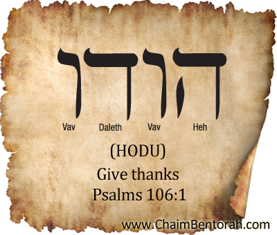 7 Jewish Ways to Give Thanks - How many of the classic terms and  expressions do you know? 