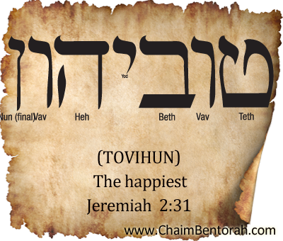 happiest aramaic chaimbentorah hebrew vav yod