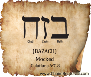 ARAMAIC WORD STUDY: MOCKED – BAZACH - Chaim Bentorah