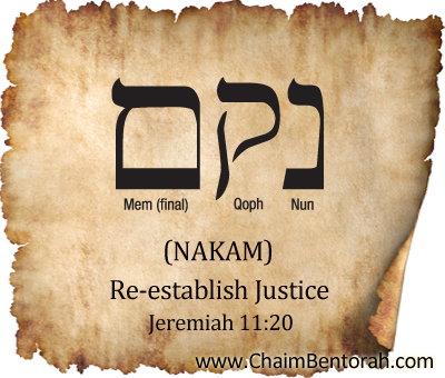 HEBREW WORD STUDY: RE-ESTABLISH JUSTICE – NAKAM | Chaim Bentorah
