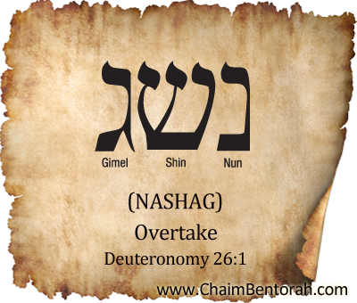 HEBREW WORD STUDY – OVERTAKE | Chaim Bentorah