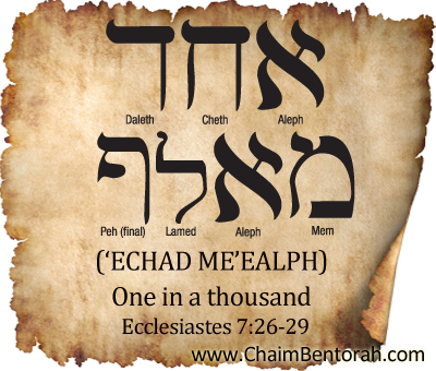 HEBREW WORD STUDY – ONE IN A THOUSAND | Chaim Bentorah
