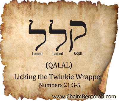 HEBREW WORD STUDY – LICKING THE TWINKIE WRAPPER – QALAL