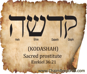 HEBREW WORD STUDY – SACRED PROSTITUTE – KODASHAH קדשה | Chaim Bentorah