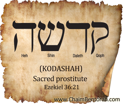 HEBREW WORD STUDY – SACRED PROSTITUTE – KODASHAH קדשה