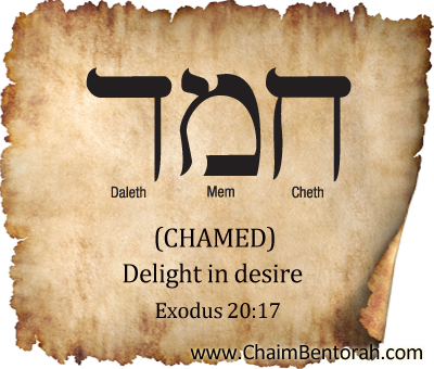 HEBREW WORD STUDY – DELIGHT IN DESIRE – CHAMED  חמד 