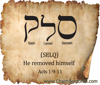 ARAMAIC WORD STUDY – HE REMOVED HIMSELF – SELQ סלק