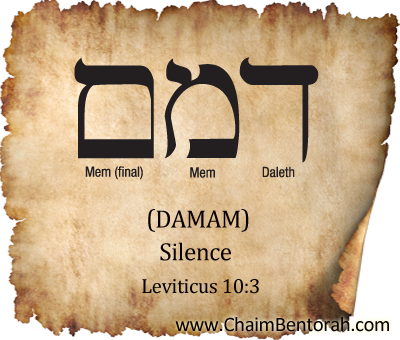 HEBREW WORD STUDY – SILENCE – DAMAM – דמם  Daleth Mem Mem