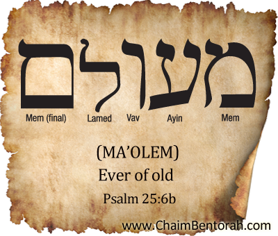 HEBREW WORD STUDY – EVER OF OLD – MA’OLEM   מעולם 