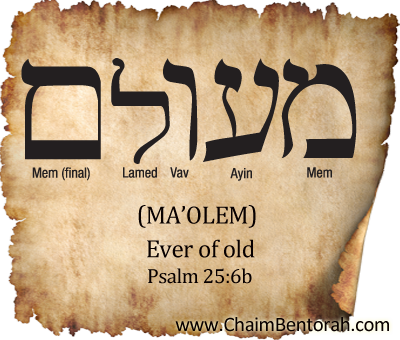 HEBREW WORD STUDY – EVER OF OLD – MA’OLEM   מעולם 