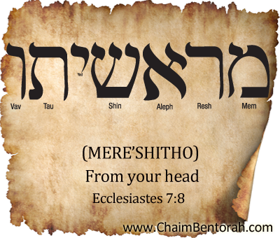 Hebrew word study – from your head – mere’shitho מראשיתו