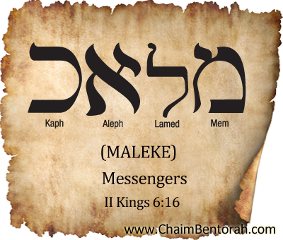 Hebrew word study – Messengers – maleke  מלאך