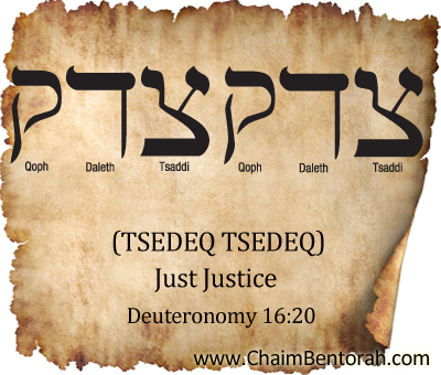 Hebrew Word Study – Just Justice – Tsedeq Tsedeq  צדק צדק  