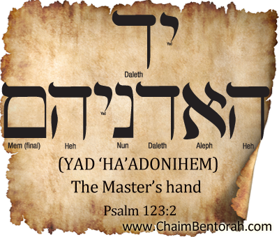 Hebrew Word Study – The Master’s Hand – Yad ‘Ha’adonihem  יד האדניהם