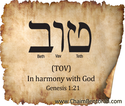 Hebrew Word Study – In Harmony With God – Tov טוב - Chaim Bentorah