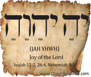 lord in hebrew