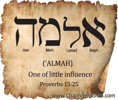 Hebrew Word Study – One of  Little Influence – ‘Almah אלמה  