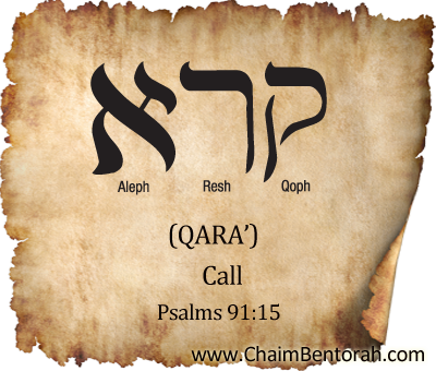 Hebrew Word Study – Call – Qara’  קרא 