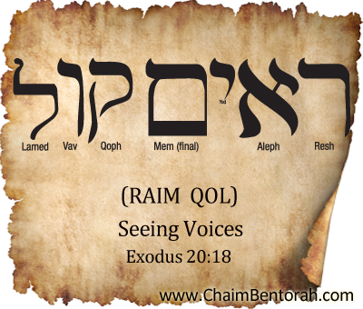 Hebrew Word Study – Seeing Voices – Raim  Qol    ראים קול   If We Could See Love, What Would It Look Like?