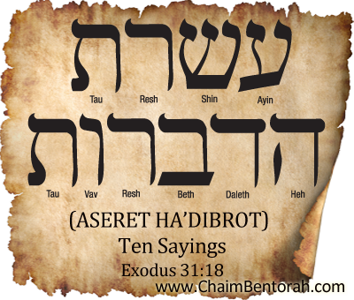 Hebrew Word Study: Ten Sayings – Aseret Ha’Dibrot | Chaim Bentorah