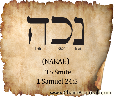 Hebrew Word Study – To Smite – Nakah  נכה  