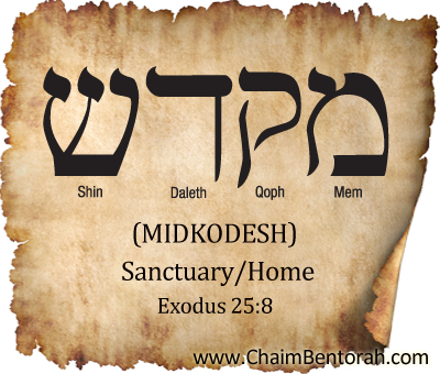 Hebrew Word Study – Sanctuary/Home  Midkodesh 