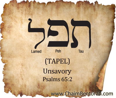 Hebrew Word Study – Unsavory –  Tapel