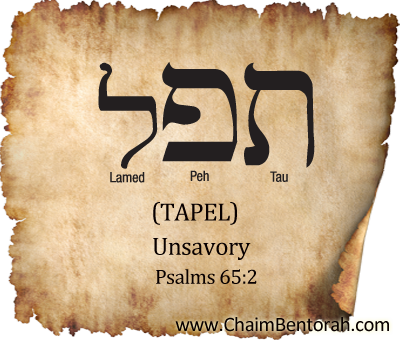 Hebrew Word Study – Unsavory –  Tapel