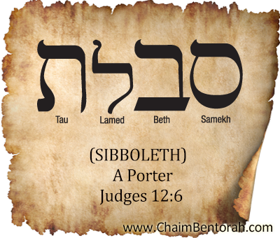 Hebrew Word Study – A Porter – Sibboleth